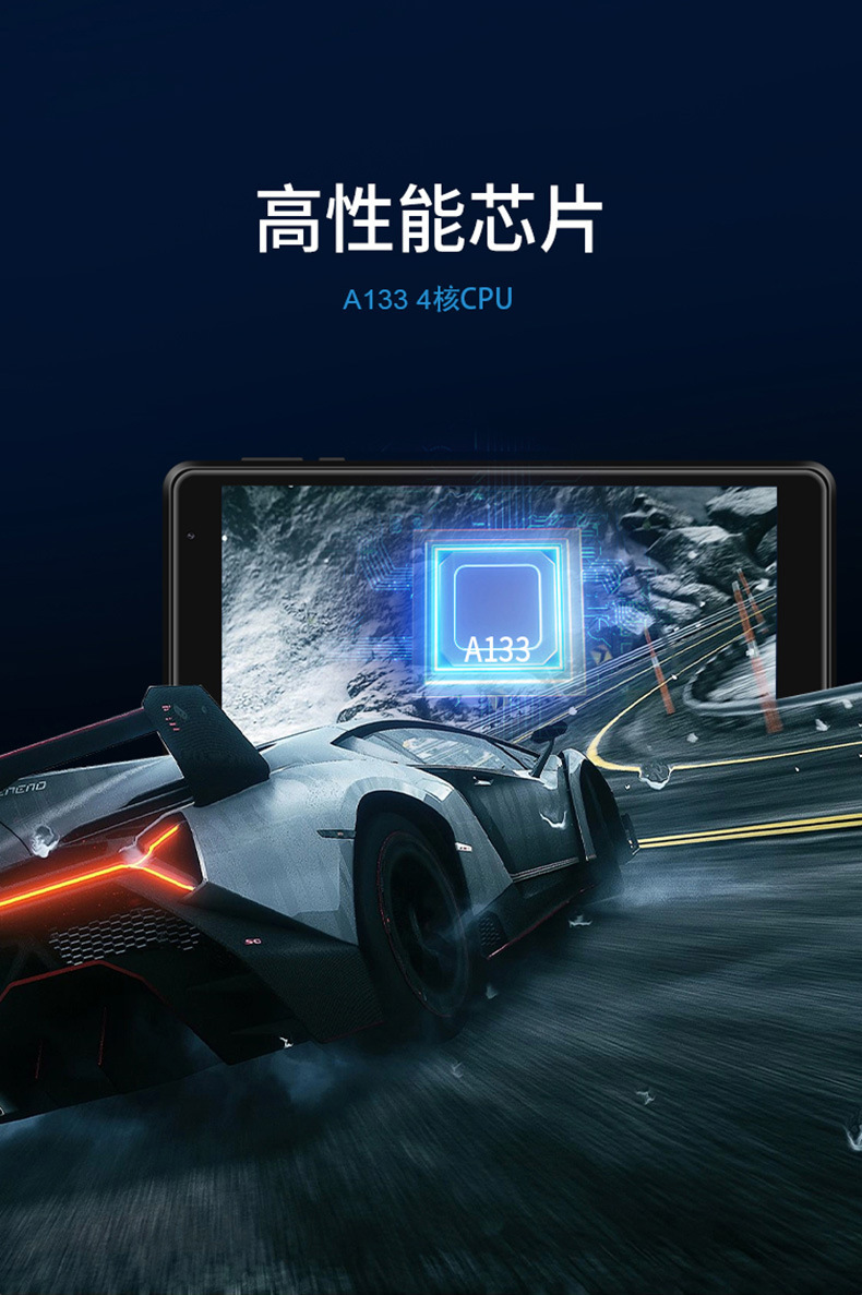 8寸-A133_02.jpg