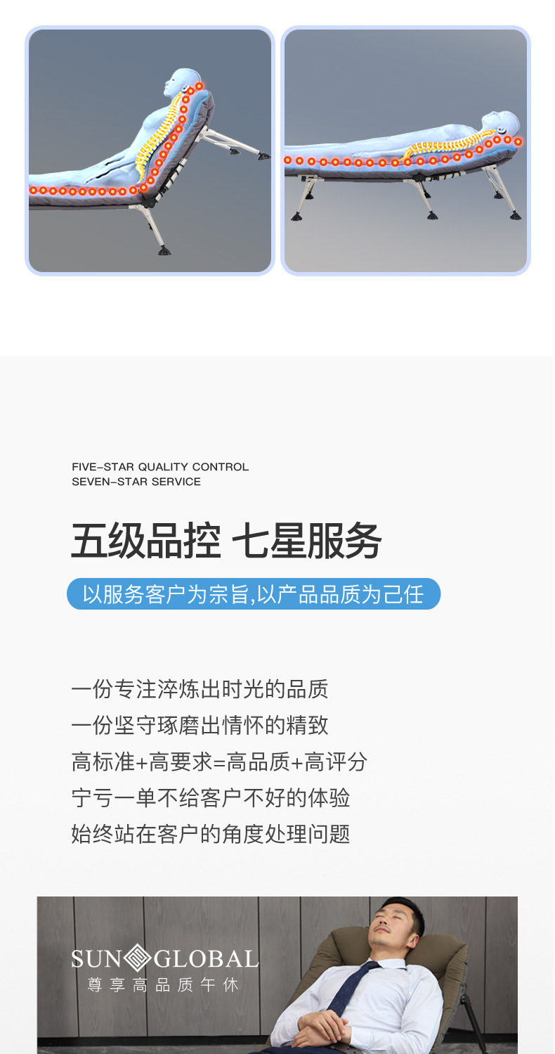 行军床_07.jpg