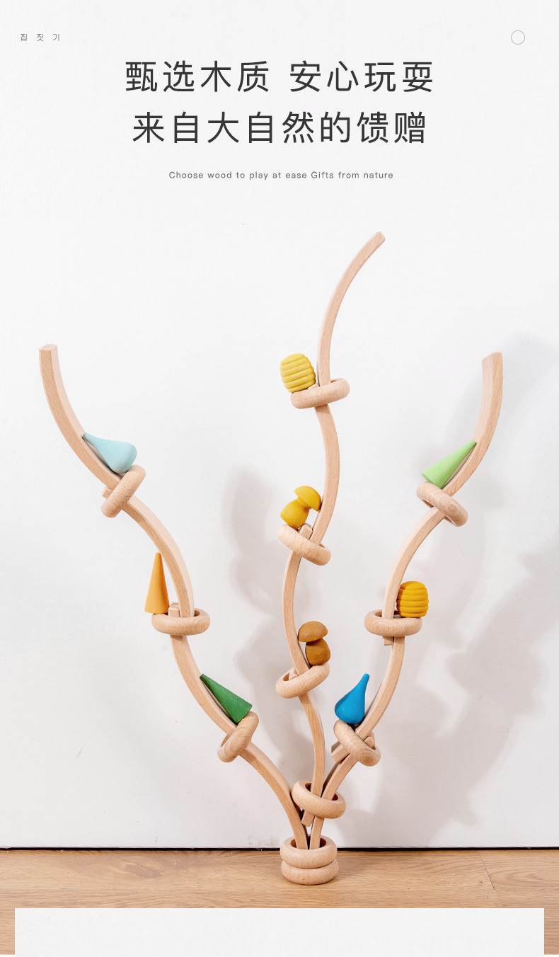 创意木质拼搭积木_06_副本