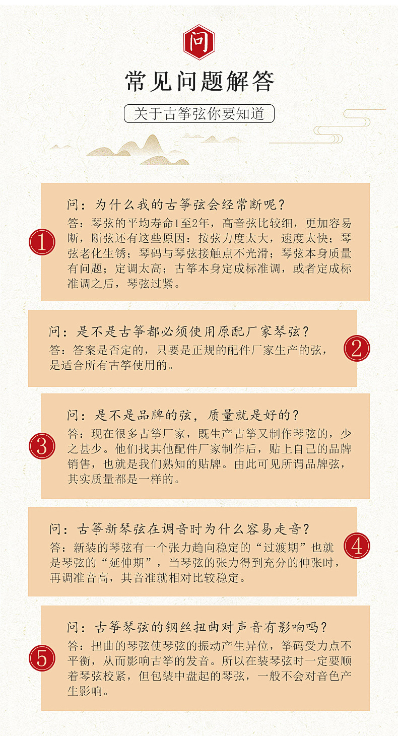 详情-15.jpg