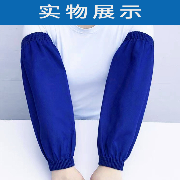 05769#4+4线藏青涤卡布套袖_20.jpg