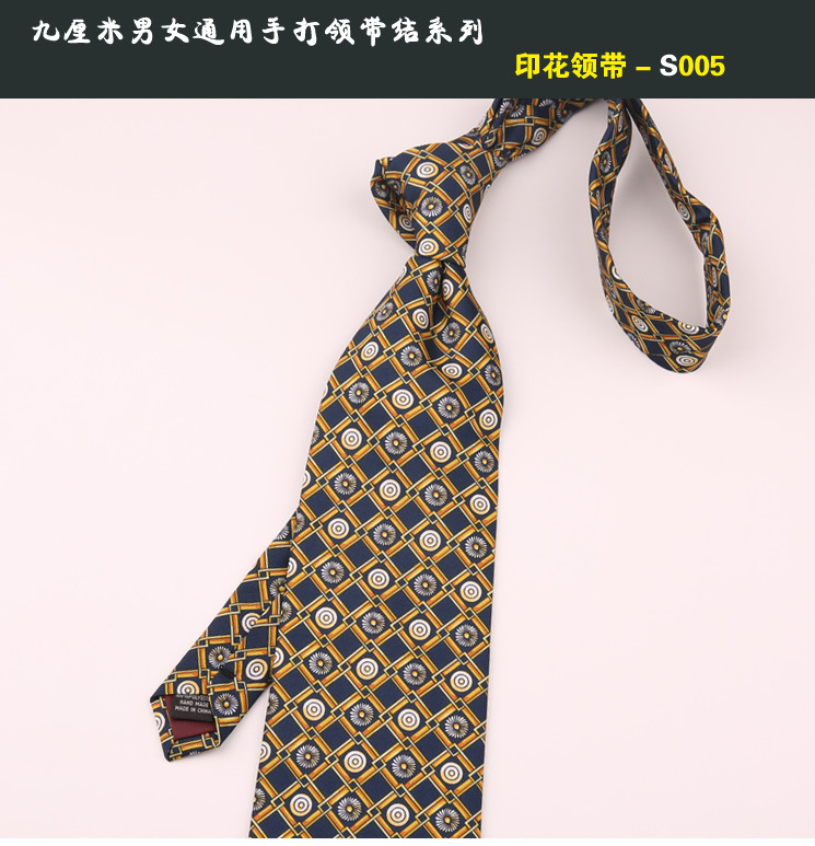 手打领带005