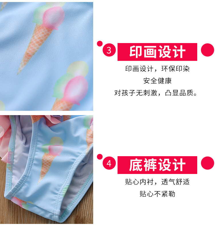 雪糕仔_12.jpg