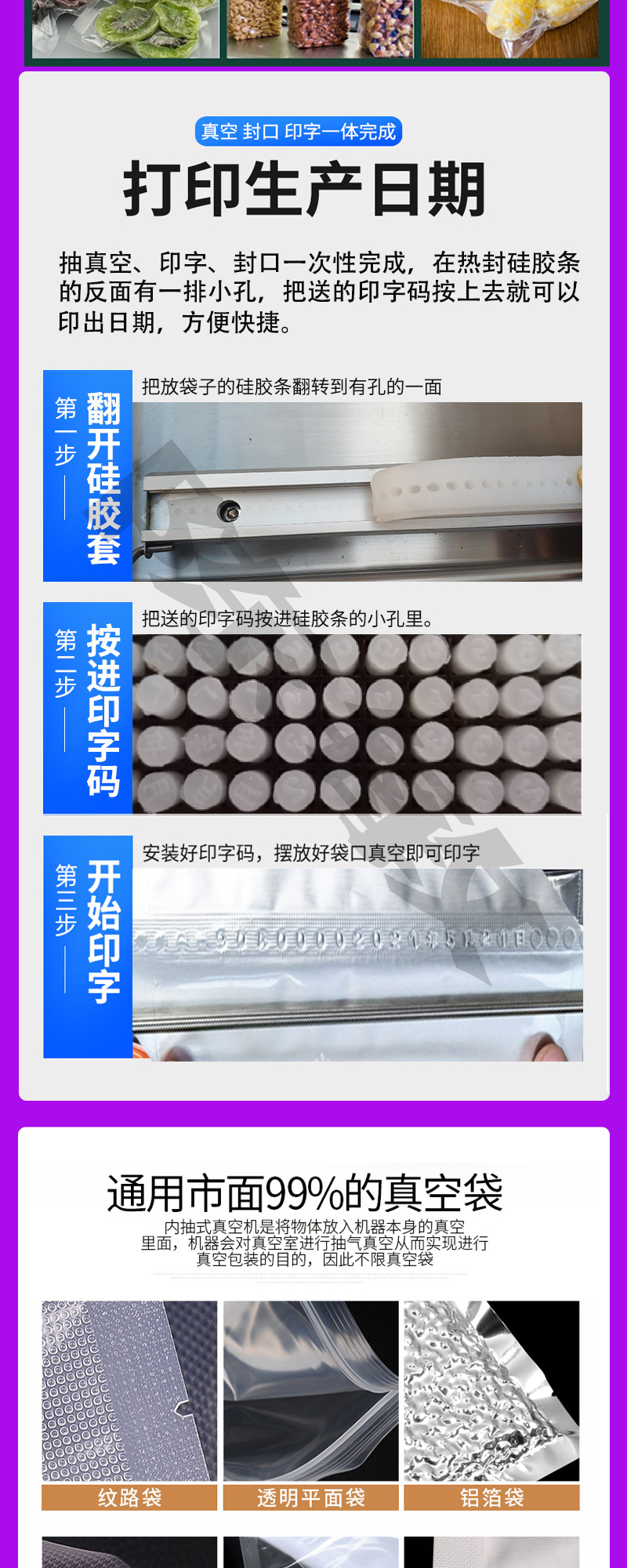 无电话双室详情页_02