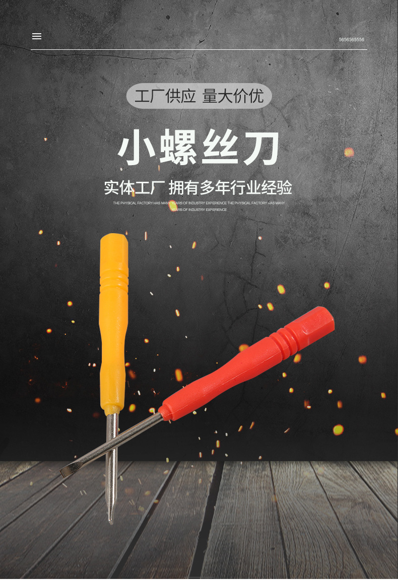 东莞市赞城科技有限公司+详情_03