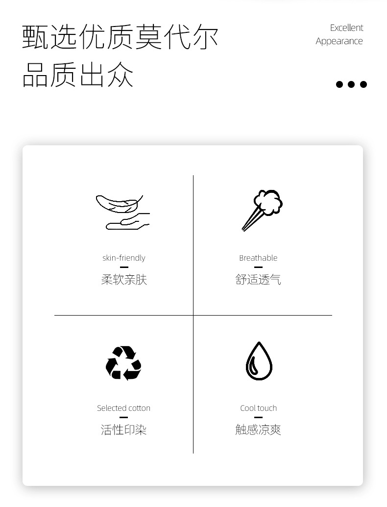 小陈天猫版本1_02.jpg