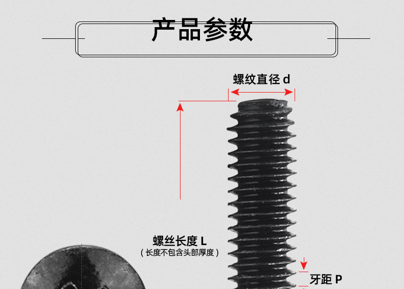 304不锈钢镀黑锌十字大扁头机牙螺丝_03_11.jpg
