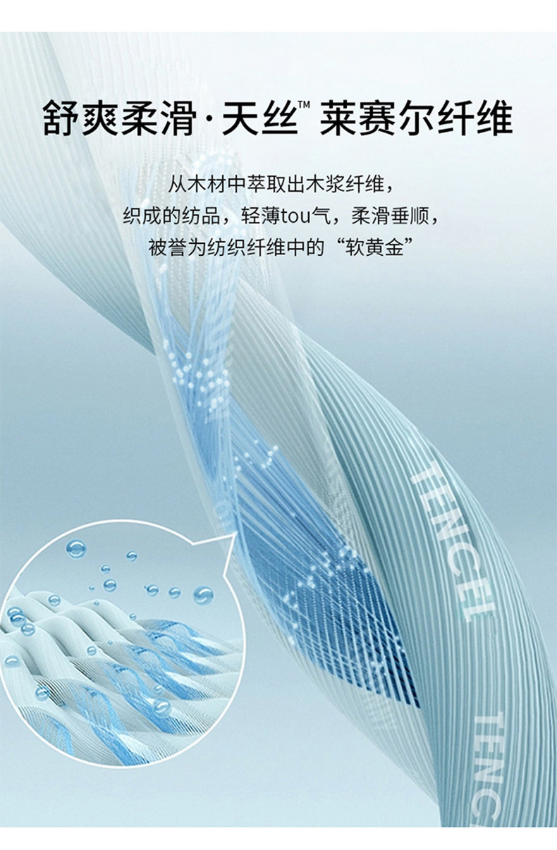 天丝牛仔裤女2024年夏季薄款春秋高个子高腰窄版直筒冰丝阔腿