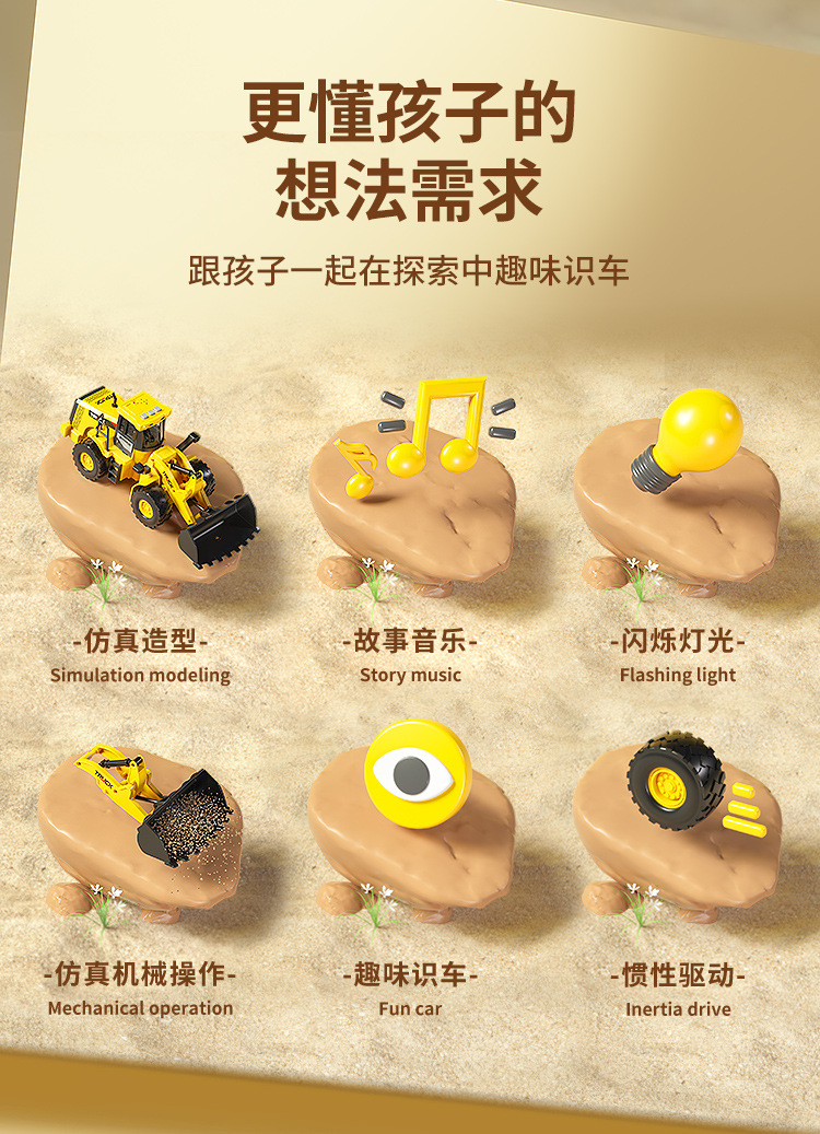 工程车详情_02.jpg