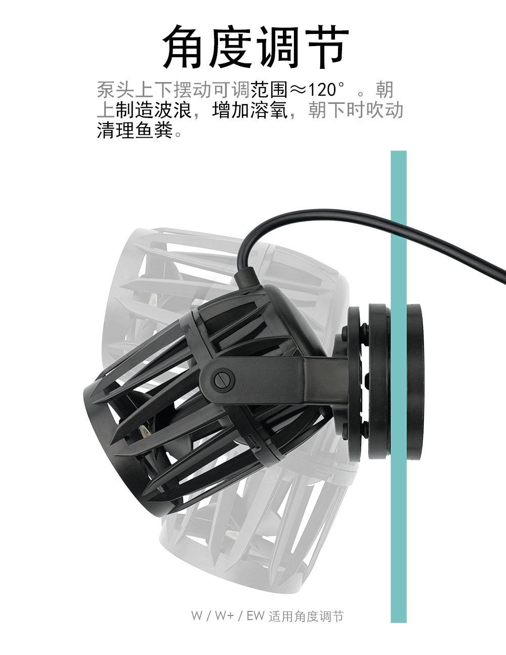 造浪泵详情 (12).jpg