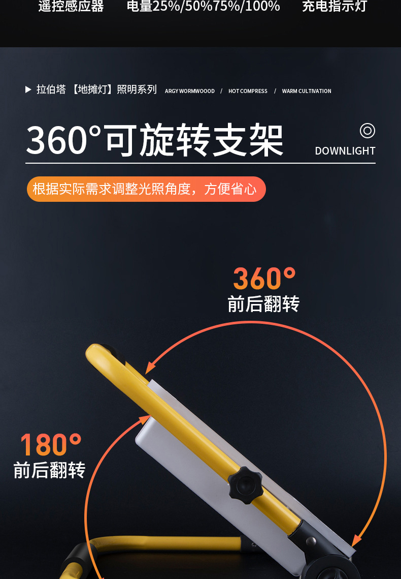 详情图片_12.jpg