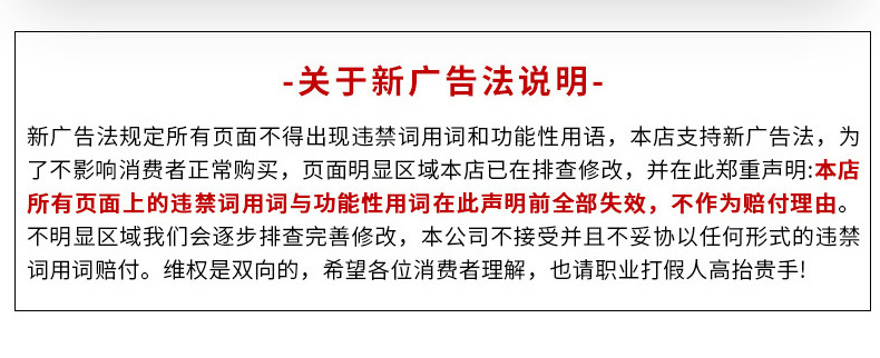 镀锌仿云石壁灯 售后免责_24.jpg