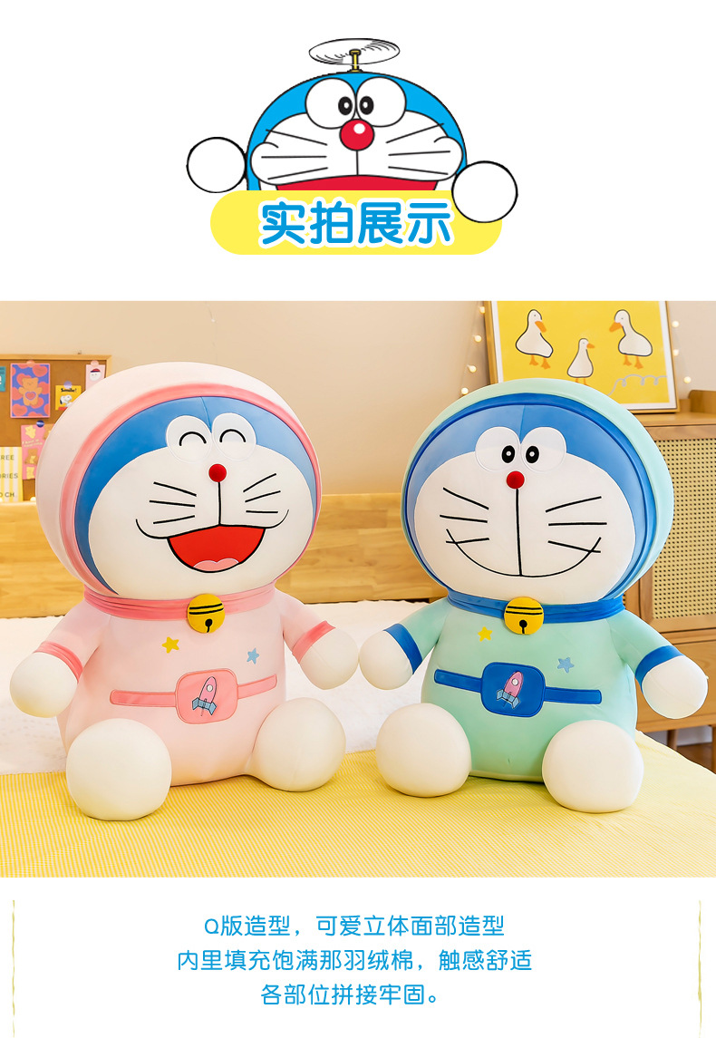 叮当猫_09.jpg