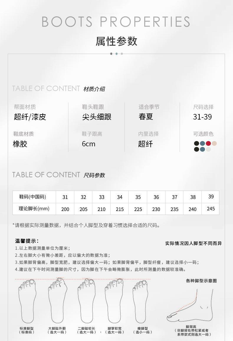 凉鞋详情页_04