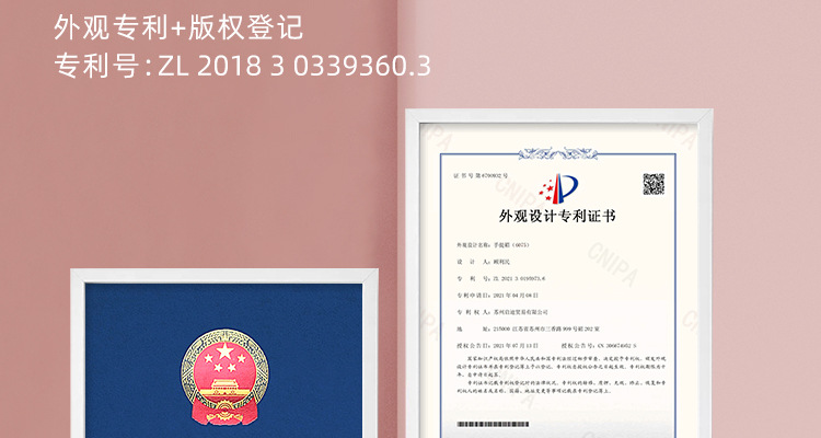 公主粉详情页_36