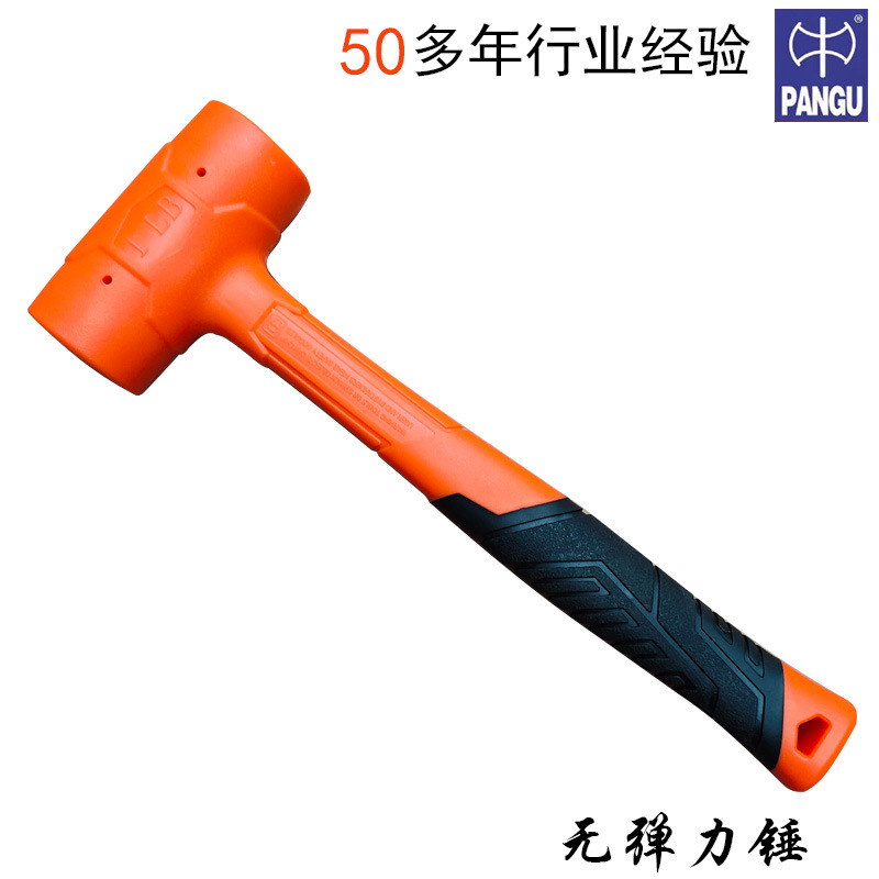 无弹力锤5