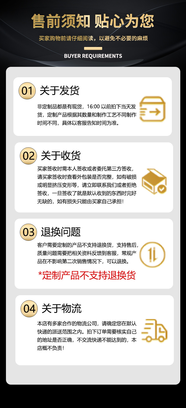 DN螺纹发热管1_19