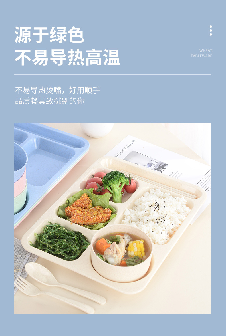 餐盘-详情页_05.jpg