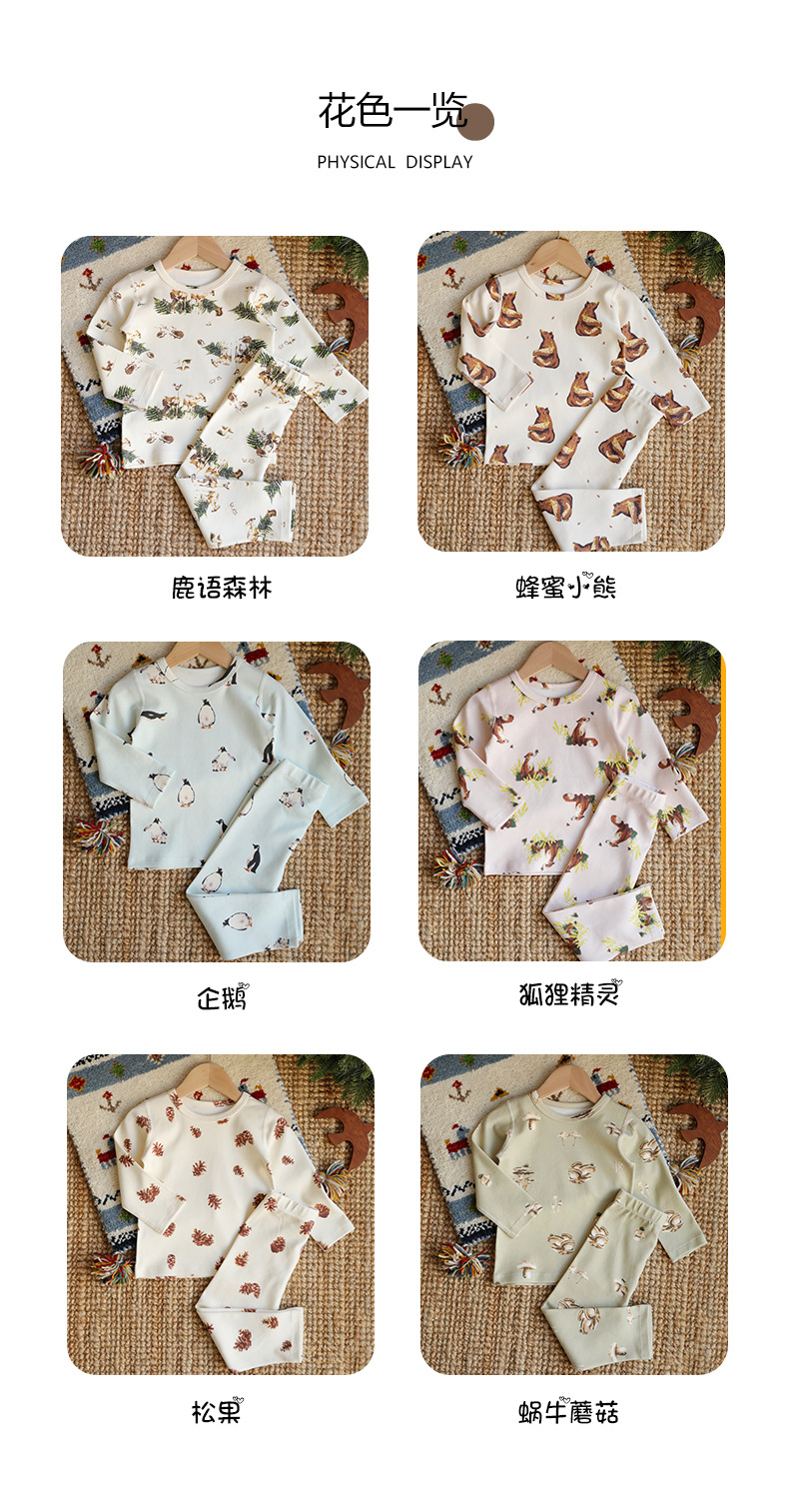 家居服详情页模板_09