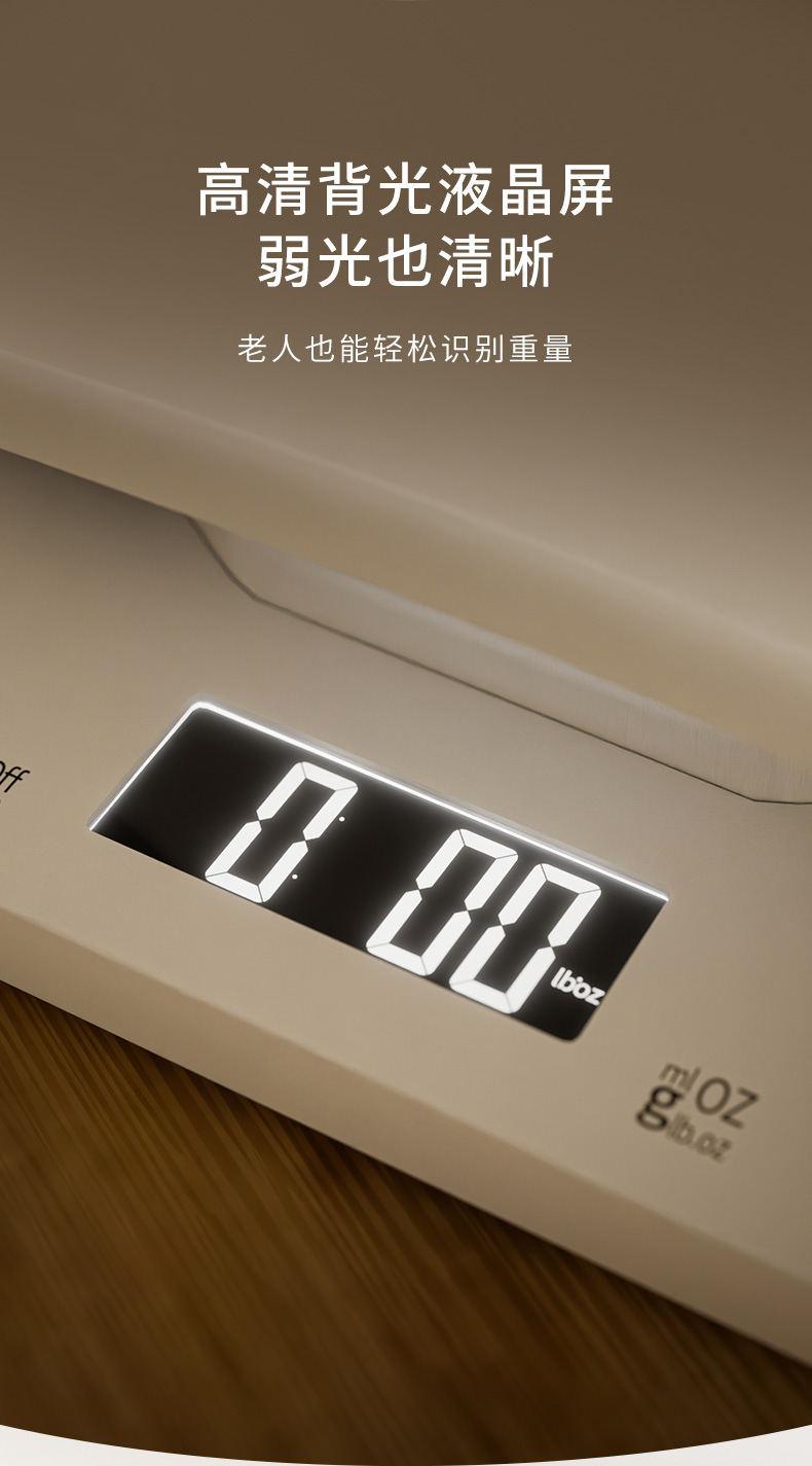 240902-宠物电子秤-详情页_05.jpg