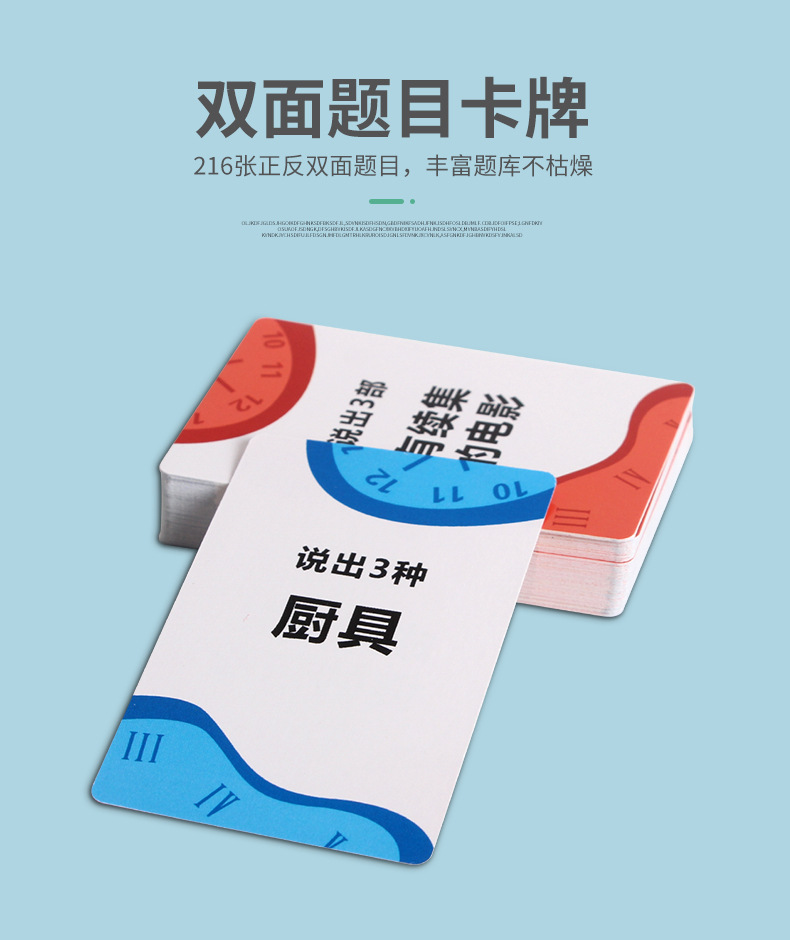 5秒达人详情790_03.jpg
