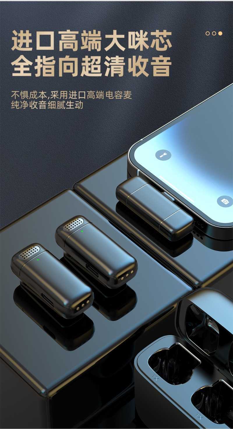 领夹麦克风_11