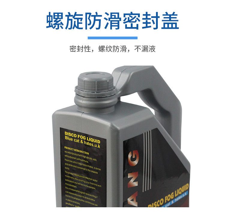 烟雾油_10.jpg
