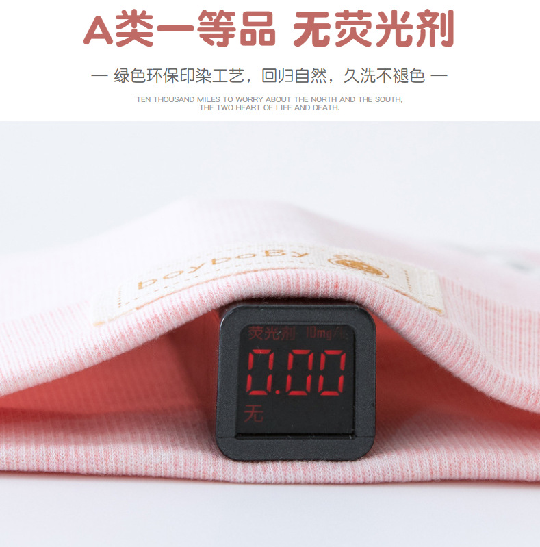 无荧光.png