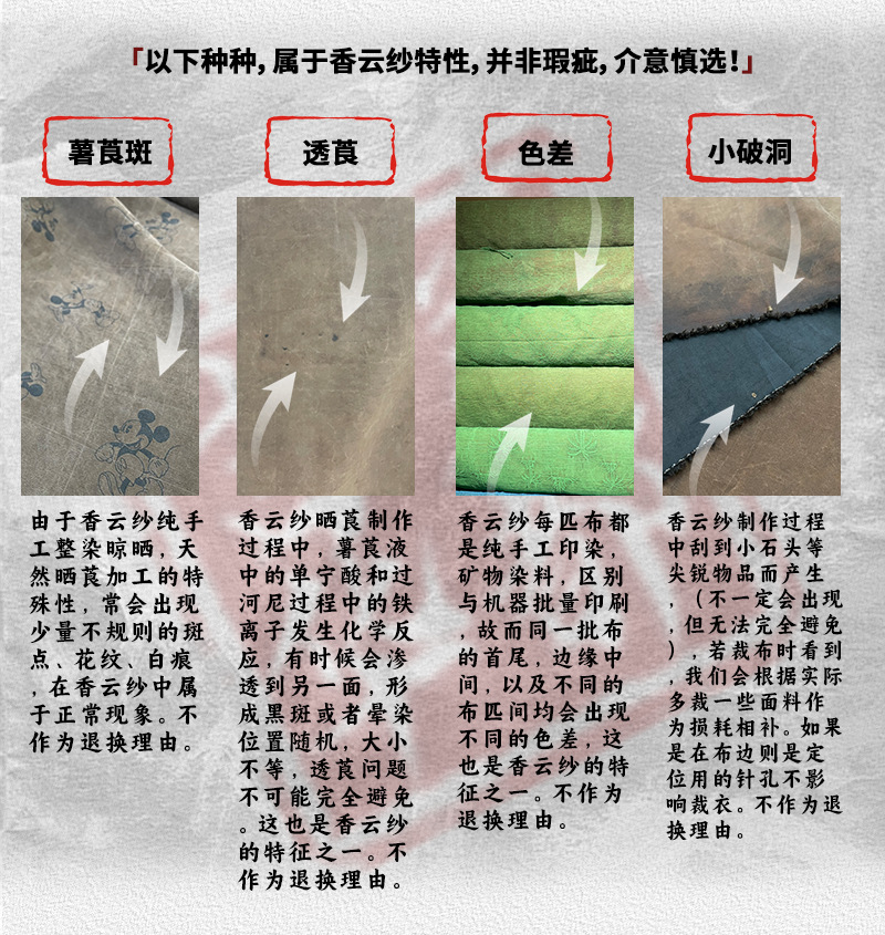 2-特性.png
