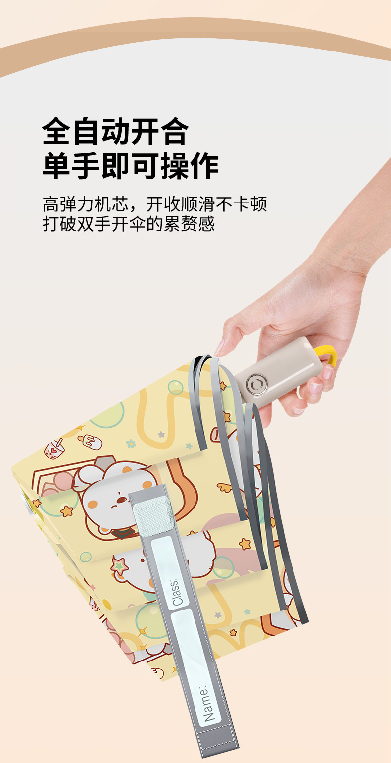 详情页1_05.png