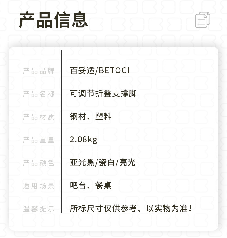 详情_03.jpg