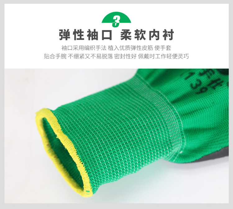 帮手仕K139皱纹耐磨手套_09.jpg