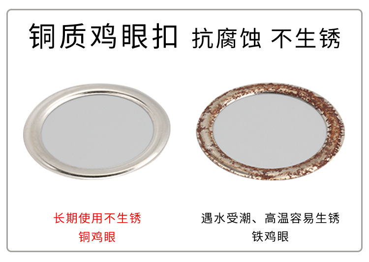 铜气眼高亮_05.jpg
