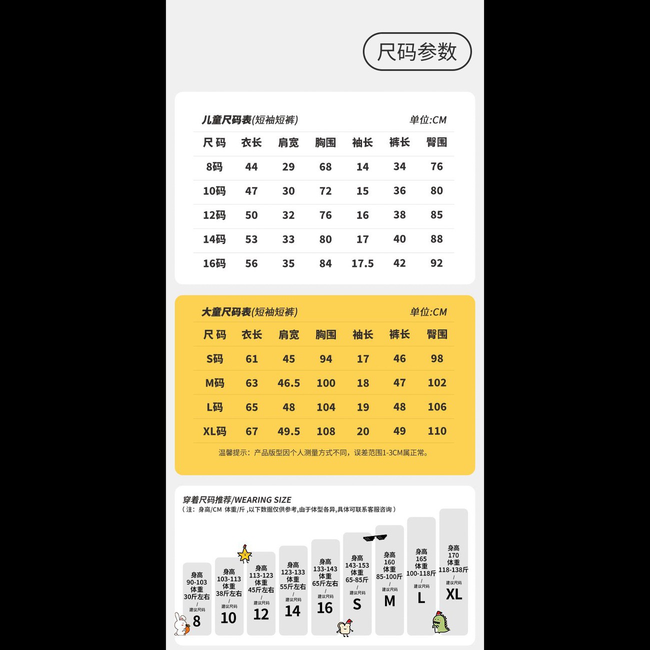 YJH_一键复制_20260403202306