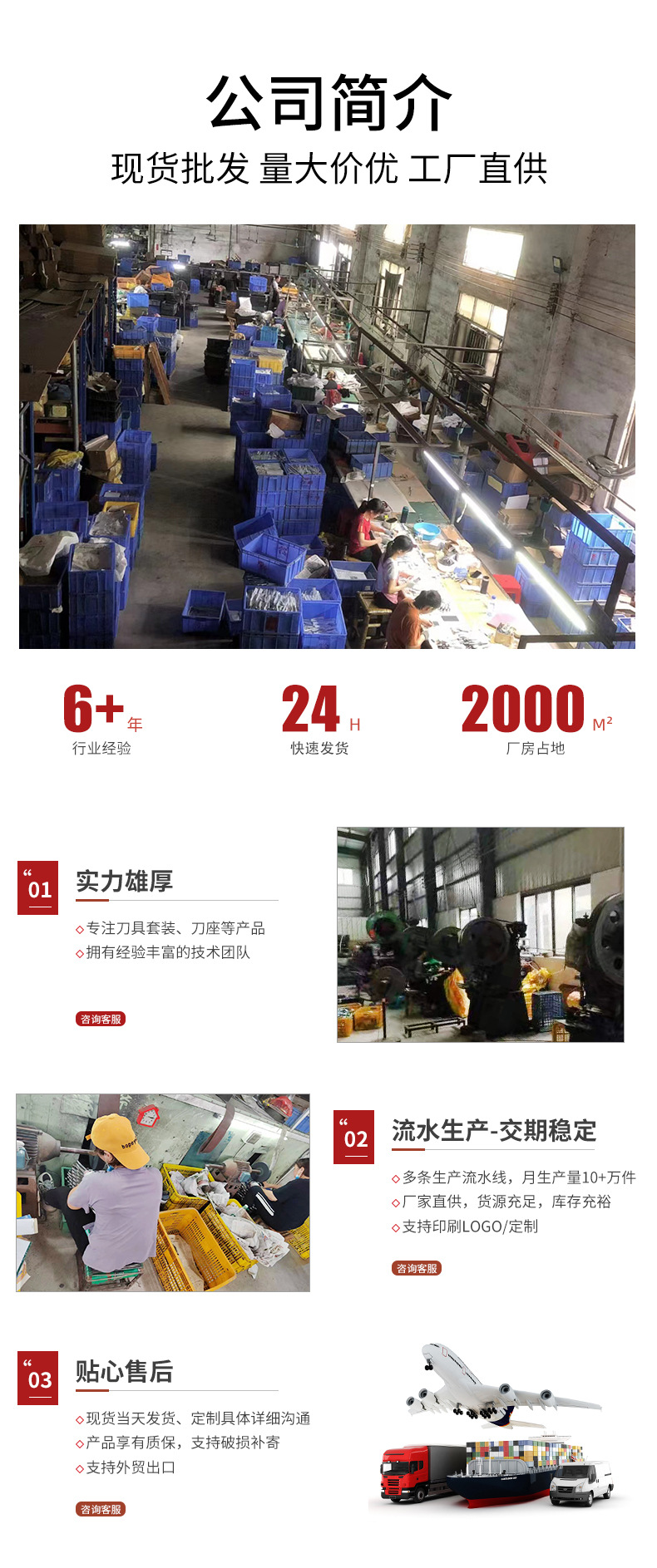 详情页_11.jpg