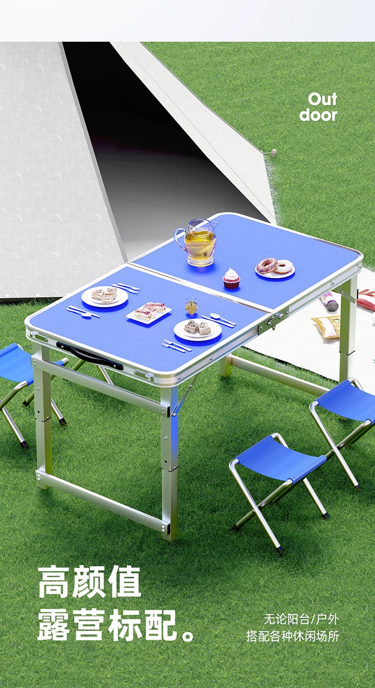 野餐桌
