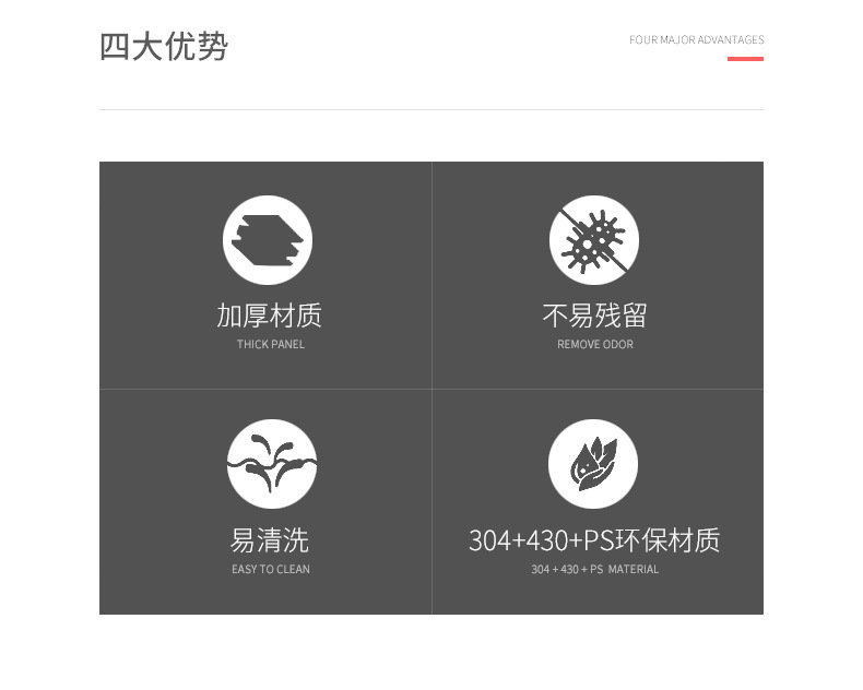 新玉米刨四件套-详情页_03