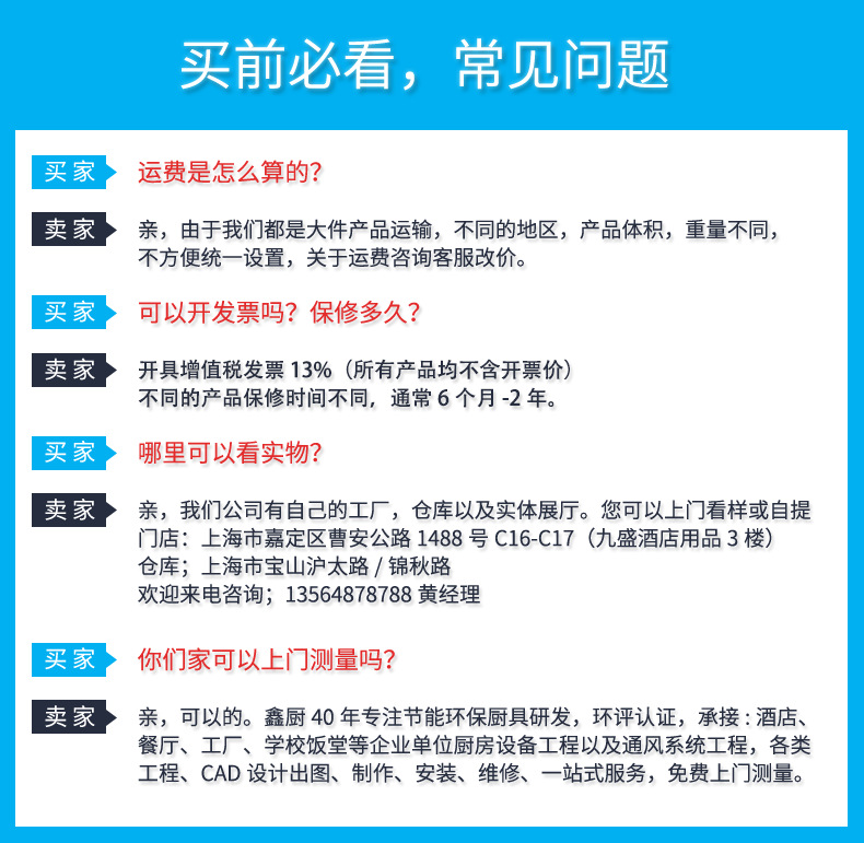 阿里巴巴详情页上图.png
