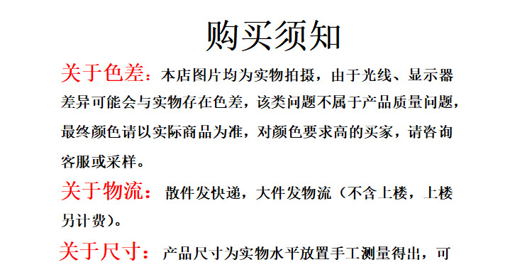 狗爪印厚款凉垫详情PSD_20