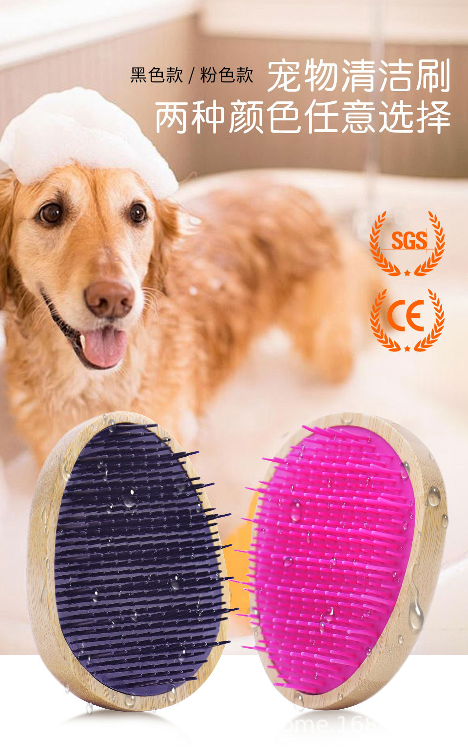 宠物洗毛梳_01.jpg