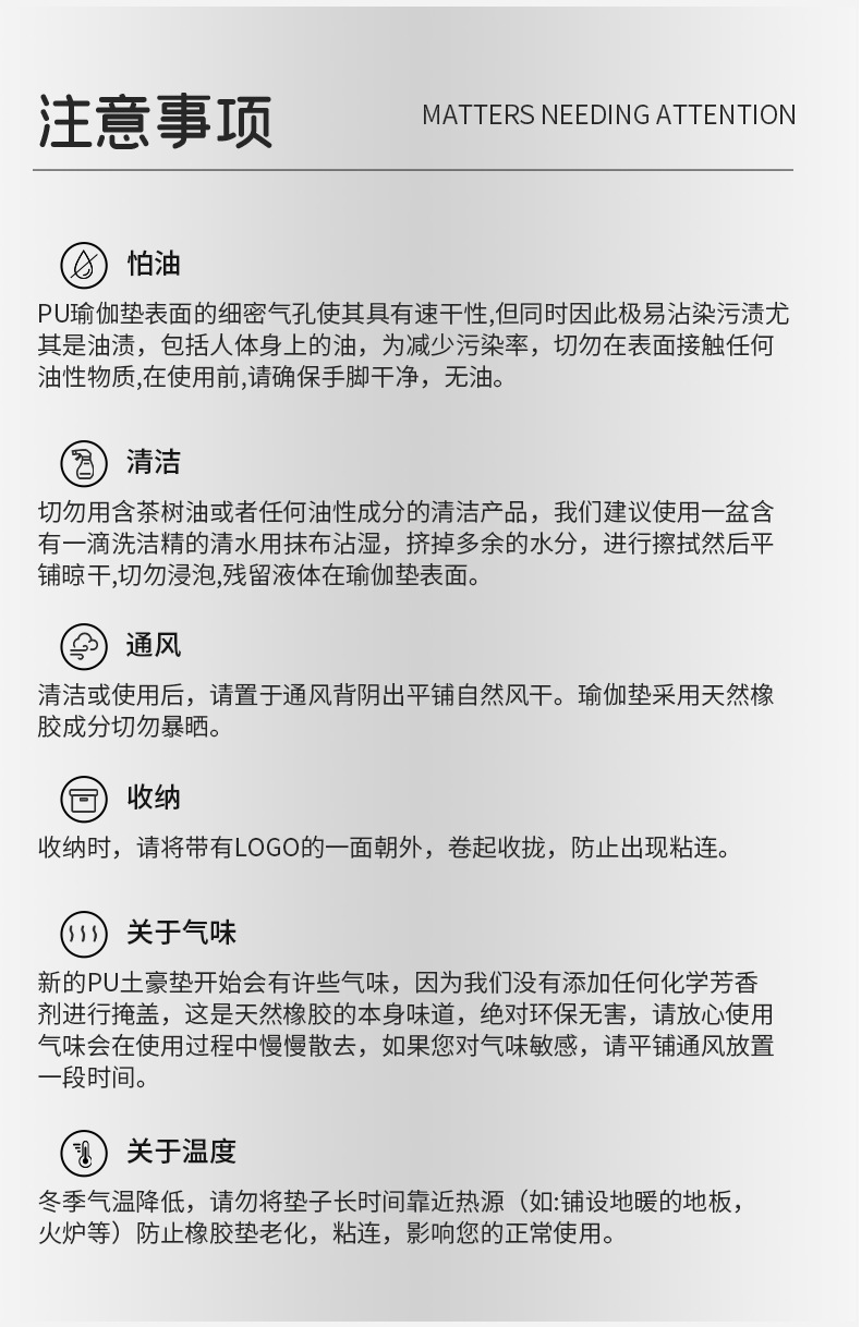 迷你瑜伽垫