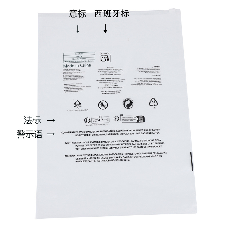 带西班牙标的