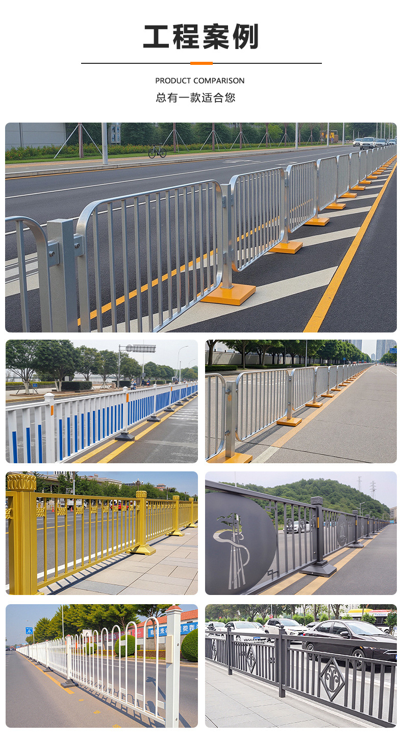 金亿交通详情页道路护栏_13