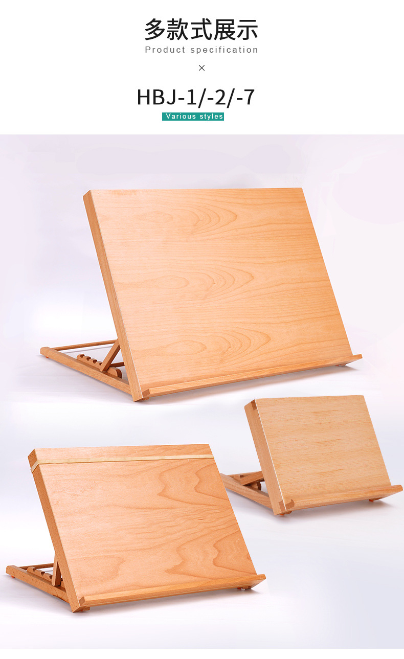 6款桌面小画架详情_04