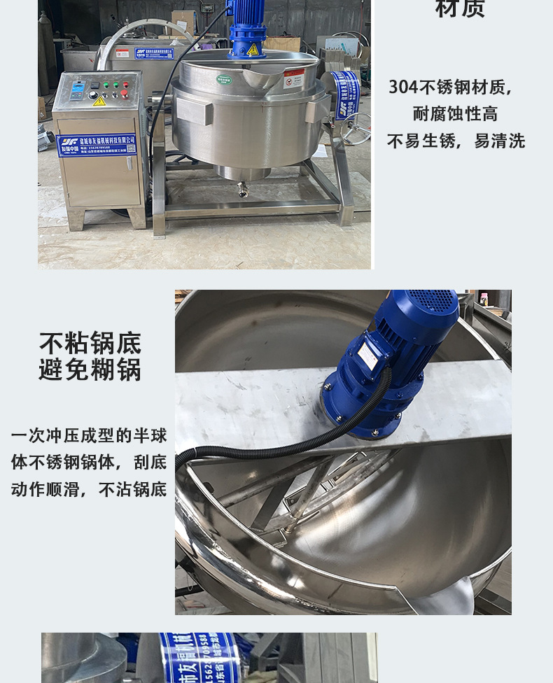 电磁加热_03.jpg