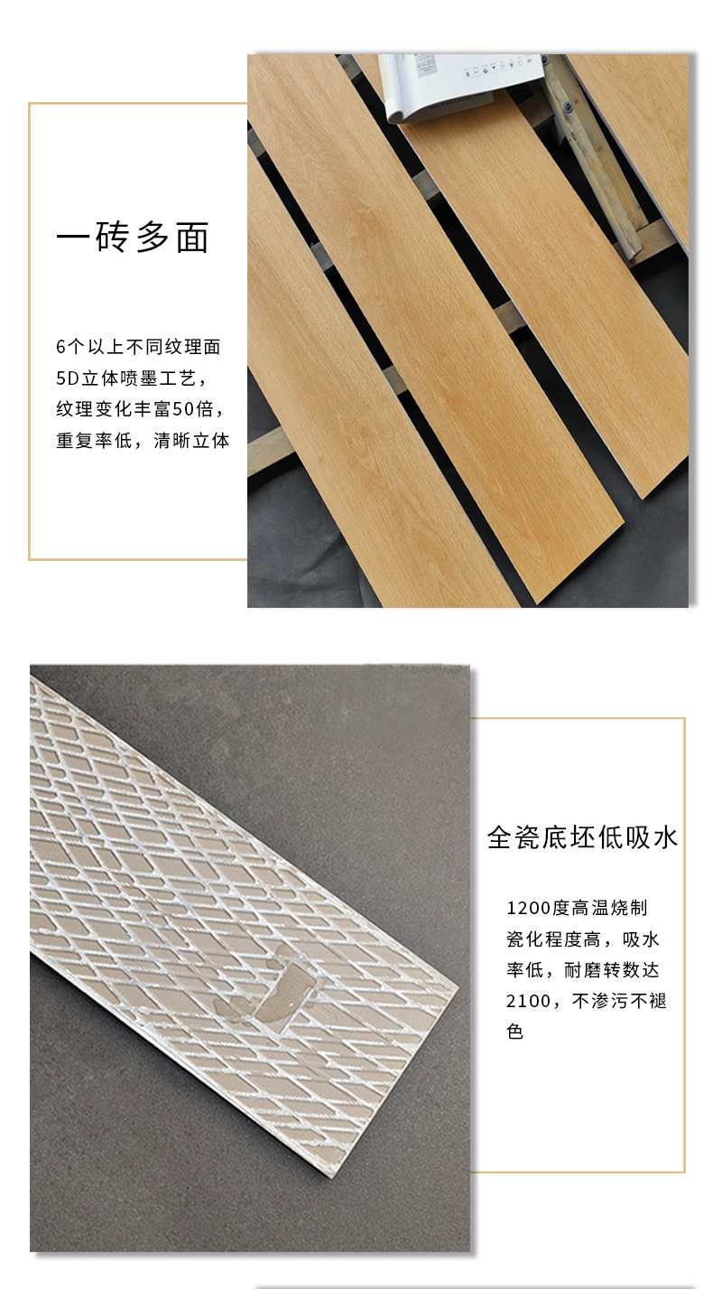 木纹地砖.jpg?x-oss-process=image/format,png