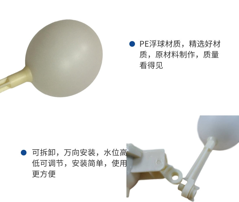 浮球阀 (6)