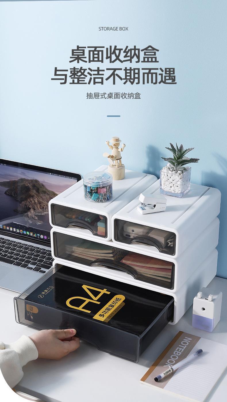收纳盒详情页_01.jpg