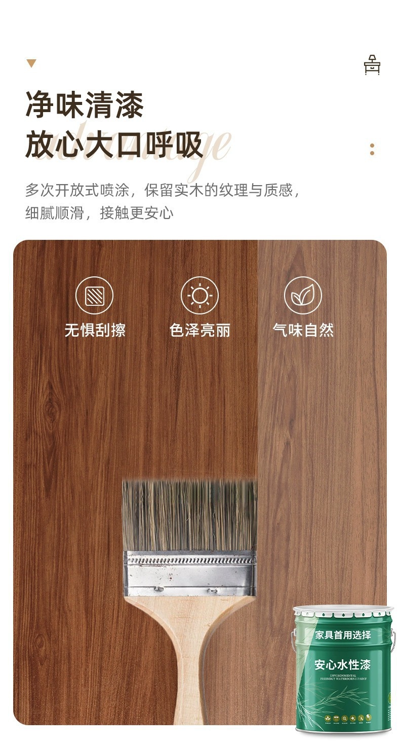 详情-08