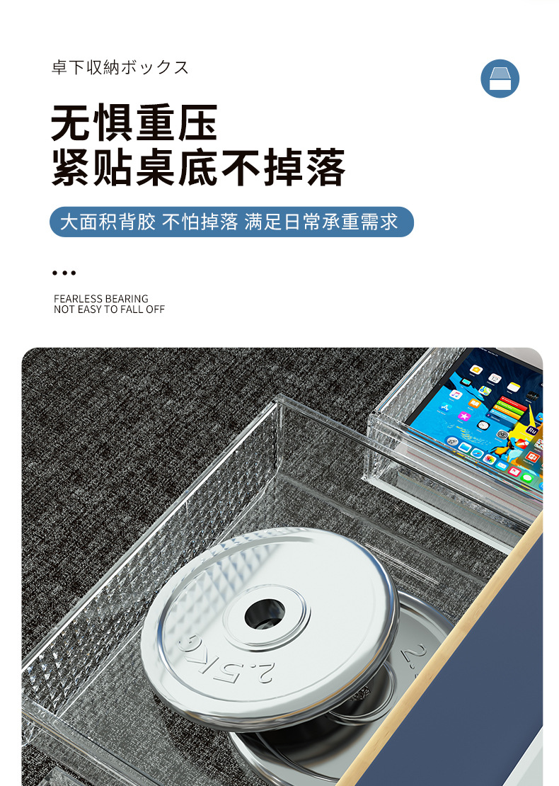抽拉收纳盒详情_09.jpg